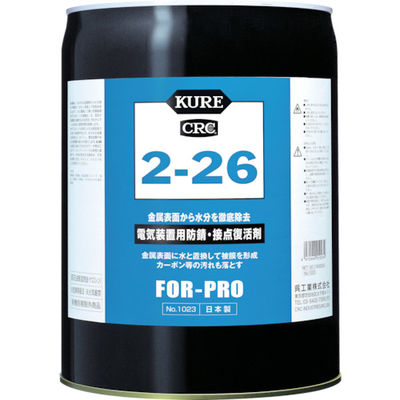 呉工業 KURE 電気装置用防錆・接点復活剤 2ー26 18.925L NO1023 1個 171-8029（直送品）