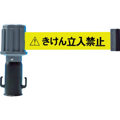 トラスコ中山 TRUSCO チェーンスタンド用バリアライン(標示テープ付) きけん立入禁止 TST-BR-2 1個 759-6499（直送品）