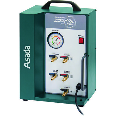 アサダ Asada エコサイクルRC200 ES950 1台 761-2427（直送品）