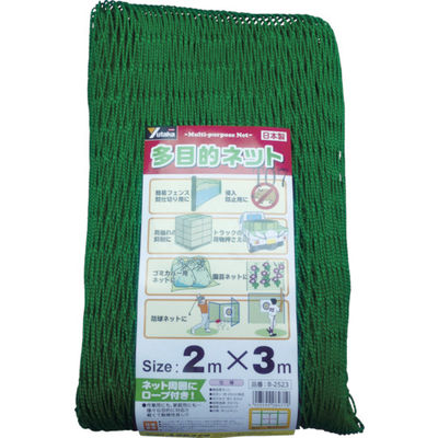 ユタカメイク 多目的ネット 2mx3m PE グリーン B-2523 1枚 494-0695（直送品）