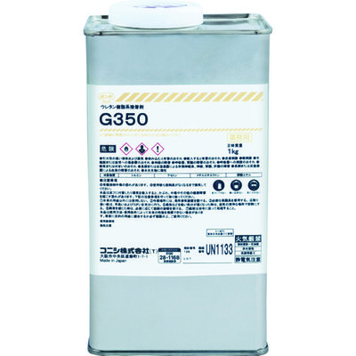 コニシ G350 接着剤1液タイプ 軟質ビニル用 1kg 05559 1缶 752-0441（直送品）