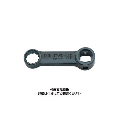 スタビレー (3/8SQ)トルクレンチ用アダプター 447ー8 447-8 1個（直送