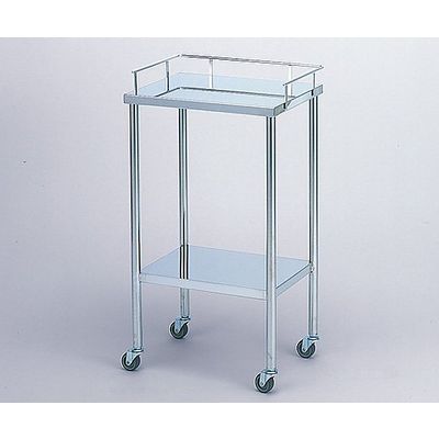 アズワン 器械卓子(処置台) 手摺り付き 450×300×750mm C-1B 1台 0-5950-01（直送品）