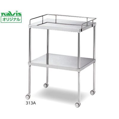 アズワン 器械卓子(三方手摺) 616×450×846mm 313A 1台 0-217-01（直送品）