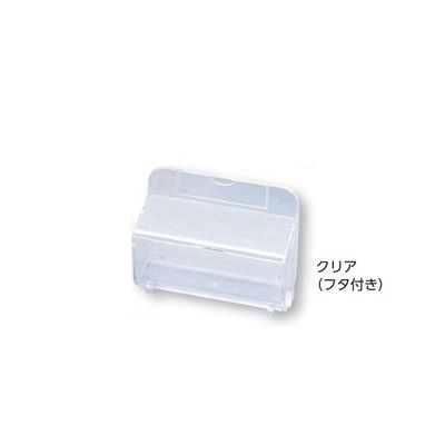 アズワン 連結式個人ケース 0-5992-10 1セット(10個)（直送品）