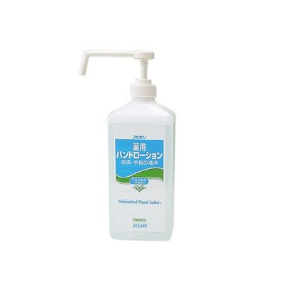 アルタン 薬用ハンドローション ポンプ付 0-7480-01 1セット(2個)（直送品）