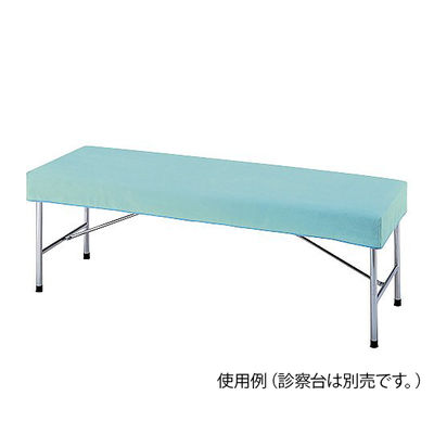 アズワン 診察台カバー Cー650B ブルー 650×1800mm用 1枚 0-1163-03（直送品）