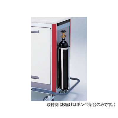 アズワン ヨーロピアン救急ワゴン用 ボンベ架台 0-3591-12 1台（直送品）
