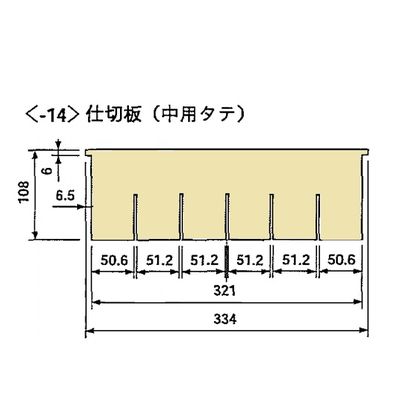 アズワン 救急カート用仕切板(中用縦1枚) 0-4559-14 1セット(8枚)（直送品）