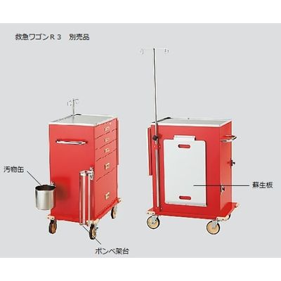 アズワン 救急カート ボンベ架台 0-670-06 1個（直送品）