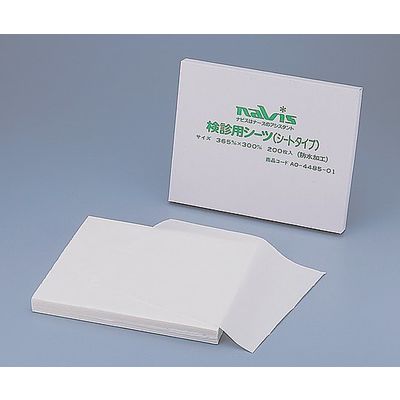 アズワン 検診用平判シーツ 200枚入 白 FF-365 1セット(400枚:200枚×2箱) 0-4485-01（直送品）