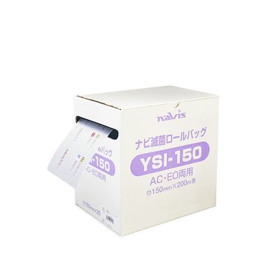 アズワン ナビ滅菌ロールバッグ 150mm×200m YSI-150 1巻 0-1678-03（直送品）