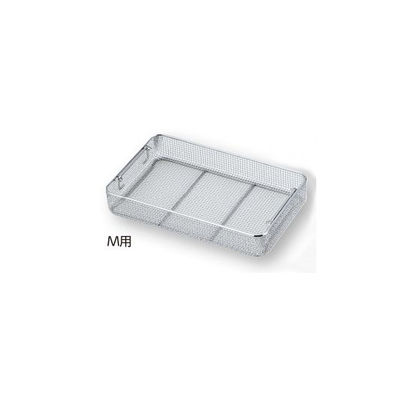 日本フリッツメディコ ワイヤーバスケット M用 405×255×30mm F290-03-ST 1個 8-7517-01（直送品）