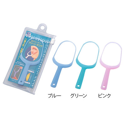 ユニロック 舌ブラシ クリーンタング (携帯ケース付き) ブルー 0-3922-01 1セット(6本)（直送品）