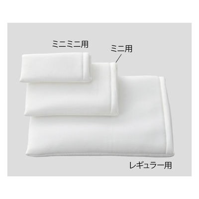 アズワン プロシェアやわらか保冷枕用 カバー(レギュラー用) 8-2598-12 1セット(2個)（直送品）