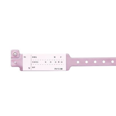 アズワン プロシェア患者識別バンド ピンク 1セット(200本:100本×2箱) 8-5946-02（直送品）