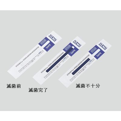 フジメディカル 蒸気滅菌用インテグレーター(スチームプラス) 1箱(1000枚入) SSI-1000 1箱(1000枚) 8-6262-51（直送品）