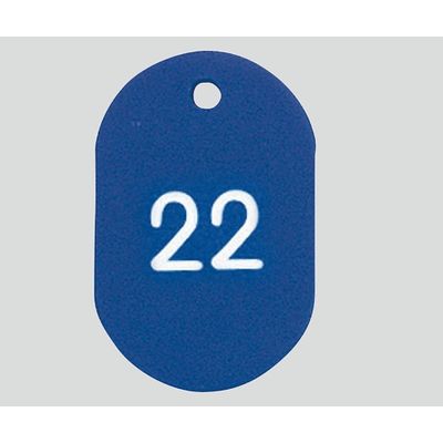 共栄プラスチック 番号札 小(31×45mm) 番号入り ブルー 8-6656-11 1組(50枚)（直送品）