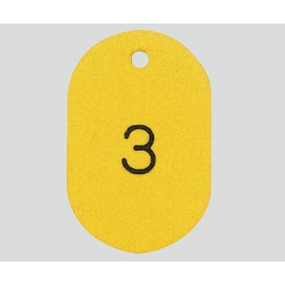 共栄プラスチック 番号札 大(41×60mm) 番号入り イエロー 8-6657-15 1組(50枚)（直送品）