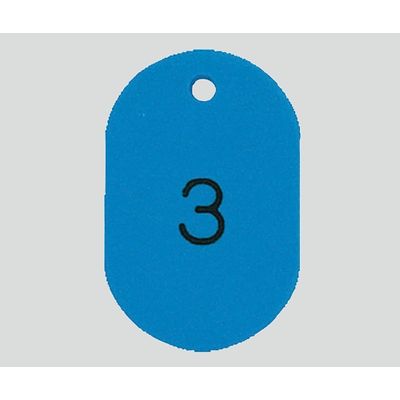 共栄プラスチック 番号札 大(41×60mm) 番号入り スカイ 8-6657-18 1組(50枚)（直送品）