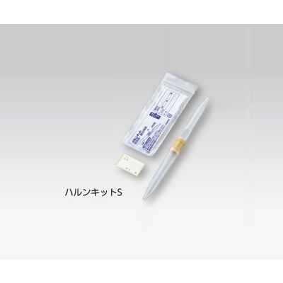 旭電機化成 採尿具 ハルンキットS 8-6805-01 1パック(100本)（直送品）
