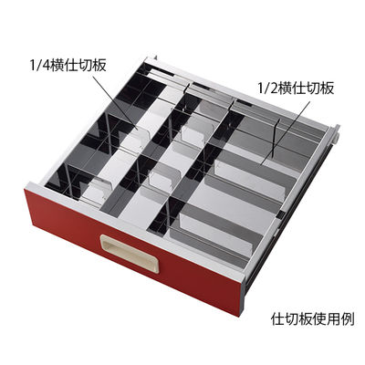 アズワン ワンストップ救急カート（センターロック方式）用1/2横仕切板 1枚入 1セット（4個） 8-6995-11（直送品）