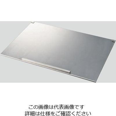 アズワン アルティア用ステンレス棚板 300×400×20 MTH-300 1枚 8-7090-03（直送品）