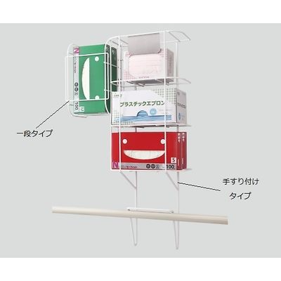 イワツキ セーフティPPEラック 手すり付けタイプ 270×145×730 004-49104 1個 8-8267-02（直送品）