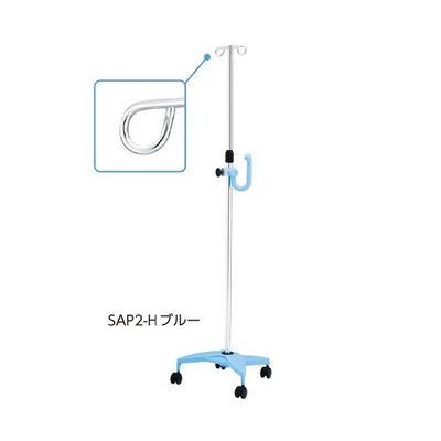 アズワン イルリガードルスタンド(ネスティングタイプ) 2本架 ブルー SAP2-H 1個 8-8289-02（直送品）