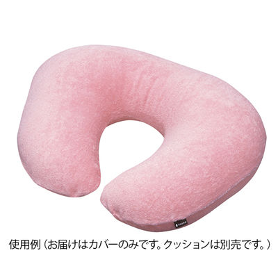 オオサキメディカル 授乳用クッション用 交換カバー ピンク 89202 1セット(2枚) 8-8291-11（直送品）