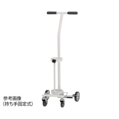 久喜製作所 カラーボンベカート(ストッパー付) ホワイト 固定式 SBC-501SWH 1個 8-8389-03（直送品）