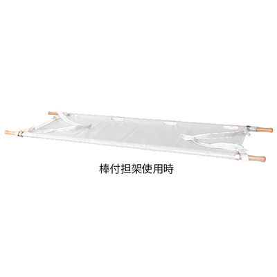 弥生堂製作所 布担架兼用担架(アルミ製・ターポリン張) ホワイト YS-42-A-HT 1個 8-8468-05（直送品）