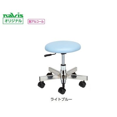 アズワン ロースツール ライトブルー LS-LBL 1個 8-8476-02（直送品）