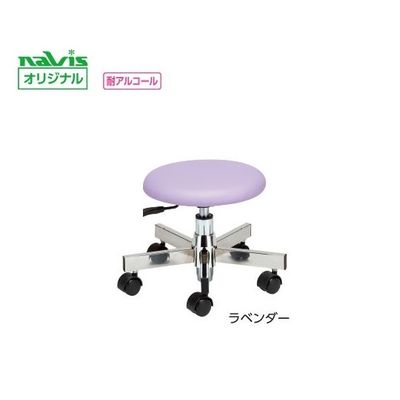 アズワン ロースツール ラベンダー LS-LAV 1個 8-8476-03（直送品）