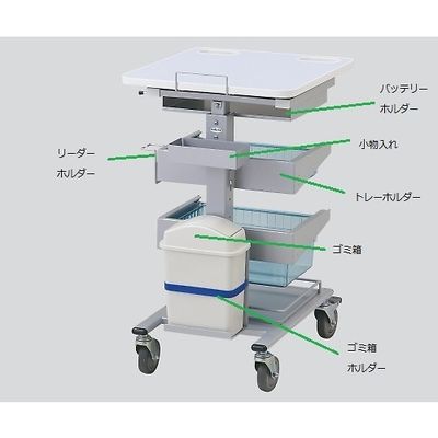 アズワン ナースカート(AQUA/アクア)用 リーダーホルダー 8-8498-13 1セット(2個)（直送品）