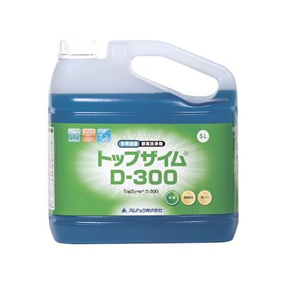 アムテック トップザイム Dー300(多用途型中性酵素洗浄剤) 5L 8-8957