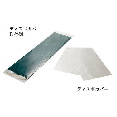 アズワン ムーブボード用 ディスポカバー MV-DCV 1箱(1枚) 8-9562-12（直送品）