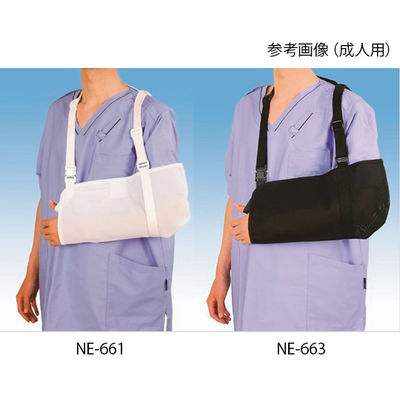 日本衛材 アームリーダー[腕つり] 小児用 黒 NE-664 1セット(2個) 0-2429-04（直送品）