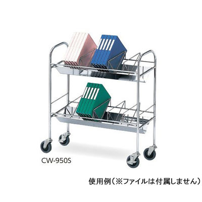 アズワン カルテワゴン(静音タイプ) 950×320×970mm CW-950S 1台 0-3445-12（直送品）
