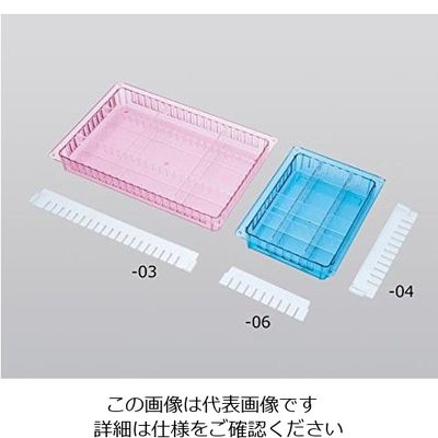 アズワン アルティア トレーセパレーター 255×142mm 0-5734-05 1セット(5枚)（直送品）