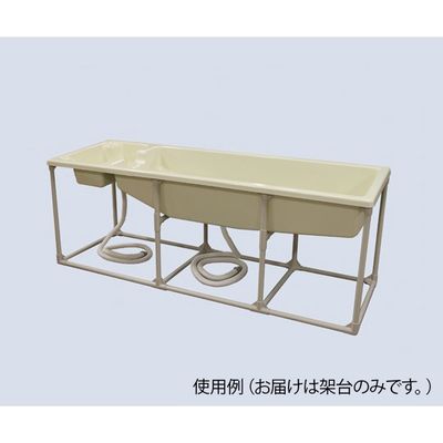アズワン 簡易浴槽用 架台 FTR-2009K 1個 0-5817-21（直送品）