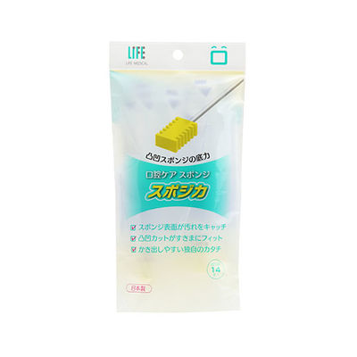 【口腔ケアスポンジ】 凹凸で絡めとる口腔用スポンジ スポジカ 14本入 1セット(84本:14本×6袋) 平和メディク（直送品）