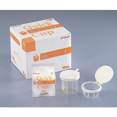 オオサキメディカル 滅菌QCクイックカップ 55635 J 1セット(20個:10個×2箱) 0-9088-02（直送品）