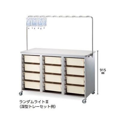 アズワン 点滴処置台 ランダムライトIII 1470×690×1610mm 0-7986-12 1台（直送品）