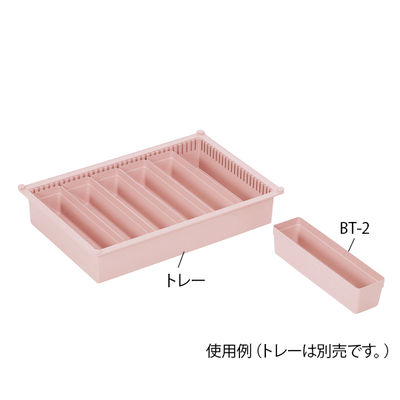 サカセ化学工業 BTトレーモジュールアクセサリー(W77×D334×H83mm)ピーチ BT-2 1セット(5個) 8-1096-01（直送品）