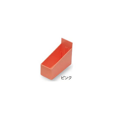 サカセ化学工業 アンプルケース(カセッターアクセサリー)ピンク 26×80×33mm YT-8(ピンク) 1セット(30個)（直送品）