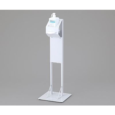 アズワン 手指消毒液スタンド(高さ調節機構付き) HA-1 1個 8-3976-01（直送品）
