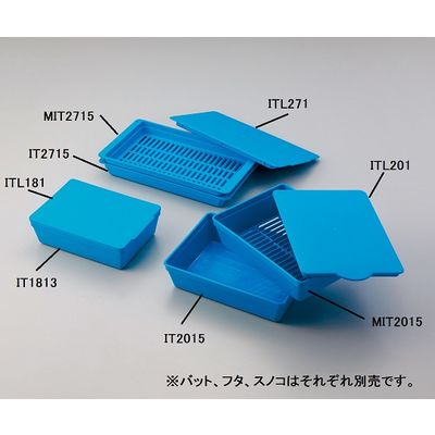 アズワン 滅菌可能バット 本体(深・小型) IT1813 1セット(2個) 8-5410-01（直送品）