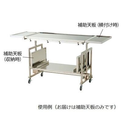 アズワン 器械展開台 補助天板 600×300mm 8-5885-11 1枚（直送品）