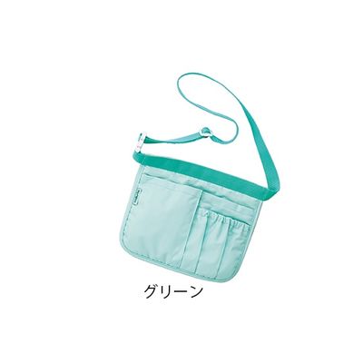 アズワン ナースポーチ (グリーン) NP-GN 1個 8-5871-02（直送品）